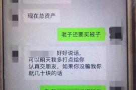 辽源债务清欠服务